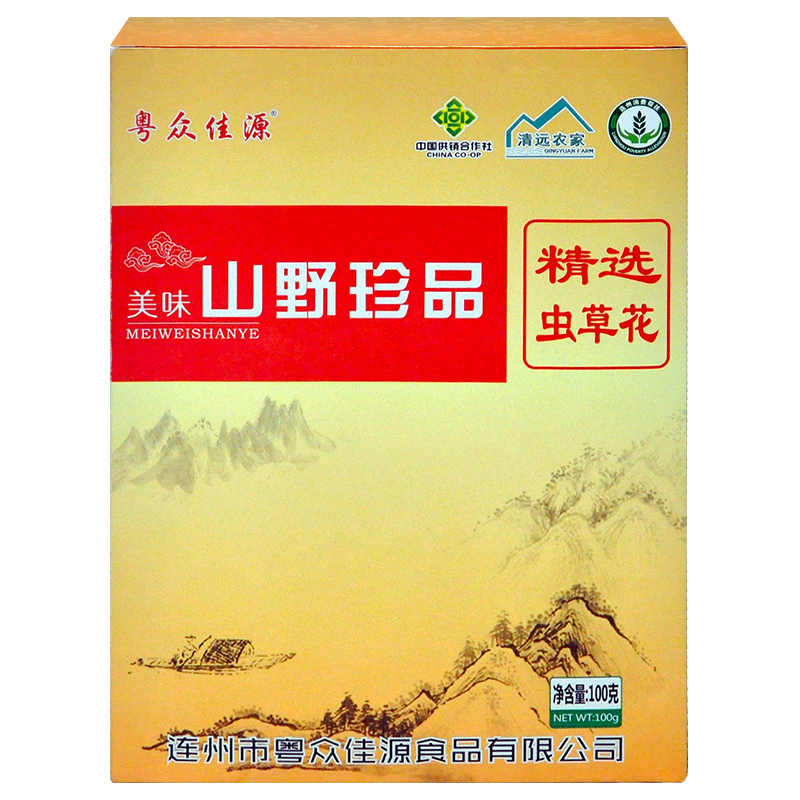 粤众佳源虫草花盒装