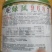 农业部登记甜王西瓜种子甜王种子瓤色大红早熟甜王种子