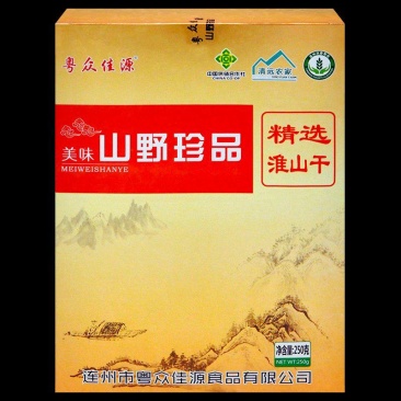 粤众佳源淮山片干盒装
