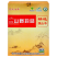 粤众佳源淮山片干盒装