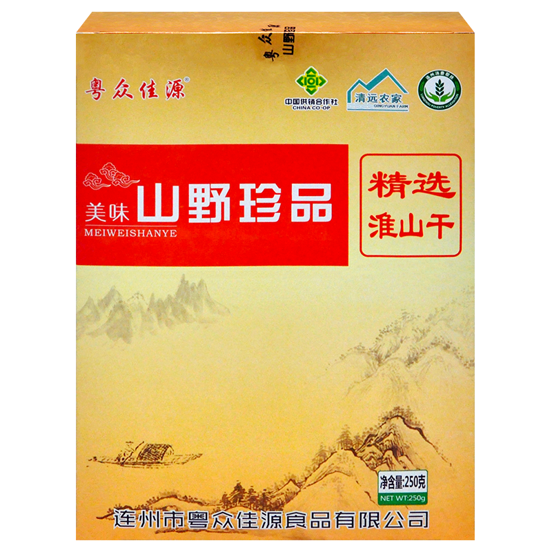 粤众佳源淮山片干盒装