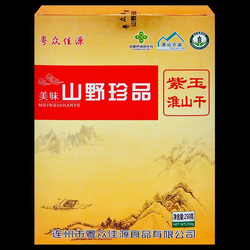 粤众佳源紫玉淮山干盒装