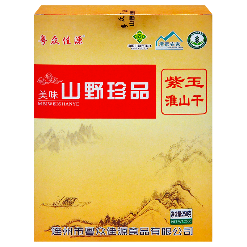 粤众佳源紫玉淮山干盒装