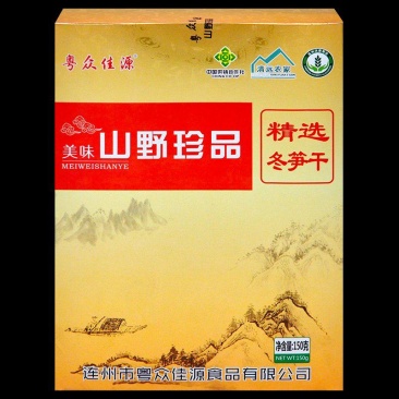 粤众佳源冬笋干盒装