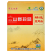 粤众佳鹿茸菇盒装