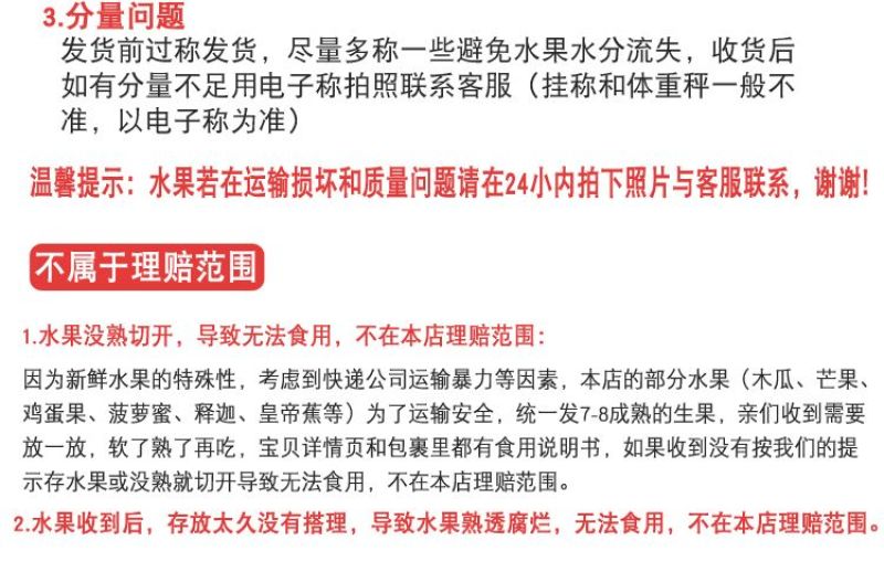 [海南产地直发保质保量]现摘当季菠萝蜜一整个新鲜批发