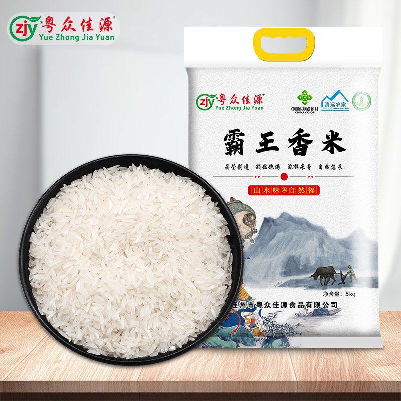 粤众佳源霸王香米