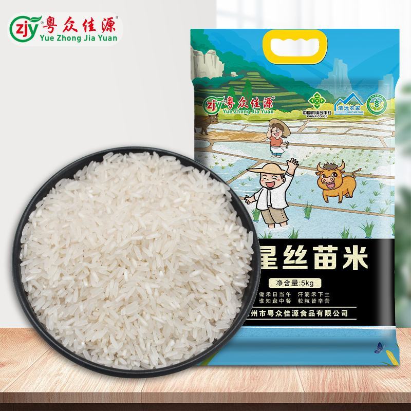 粤众佳源五星丝苗米