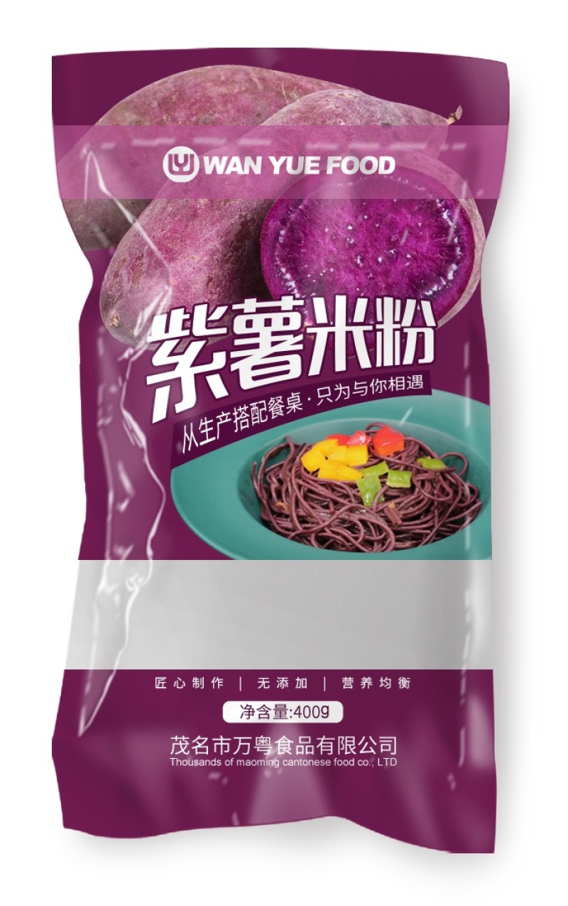 果蔬系列-紫薯米粉