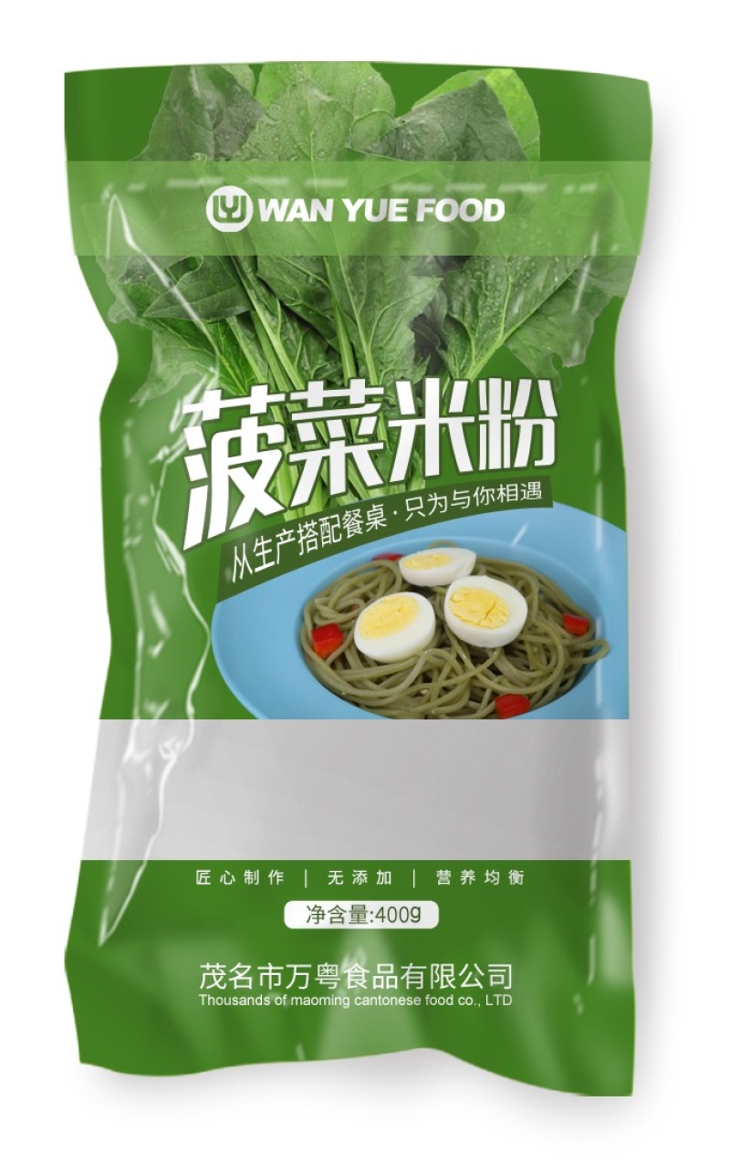 果蔬系列-菠菜米粉
