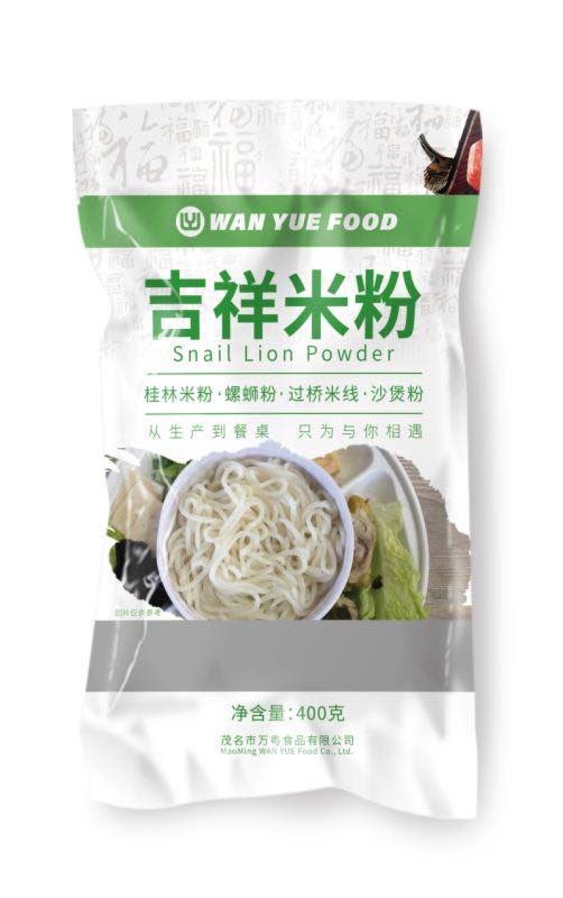 原味系列-吉祥汤米粉