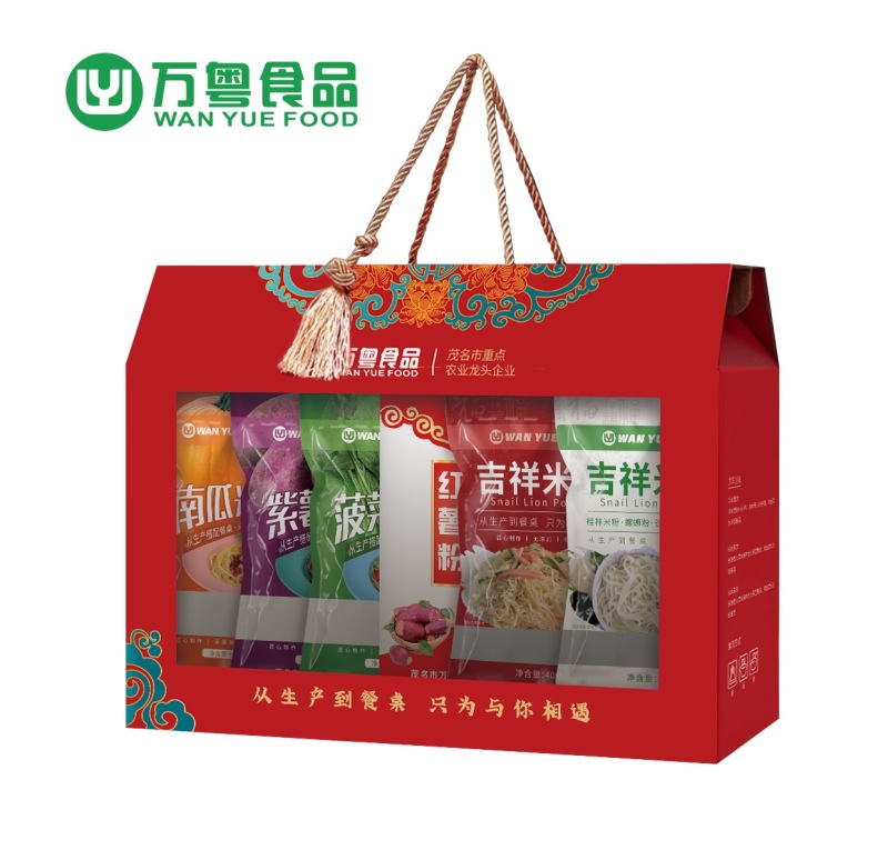 礼盒系列-常规礼盒