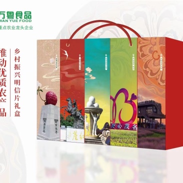 礼盒系列-明信片礼盒