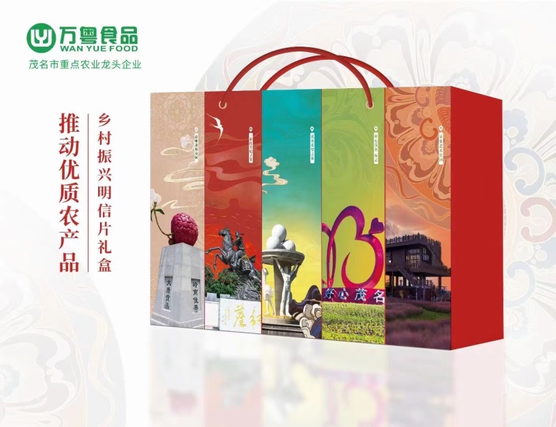 礼盒系列-明信片礼盒