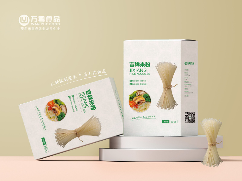 礼盒系列-预制菜礼盒