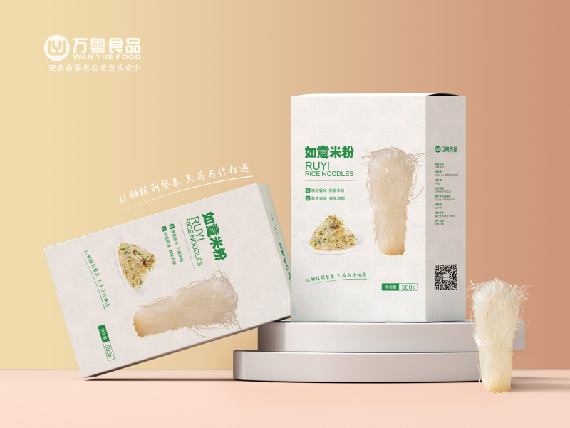 礼盒系列-预制菜礼盒