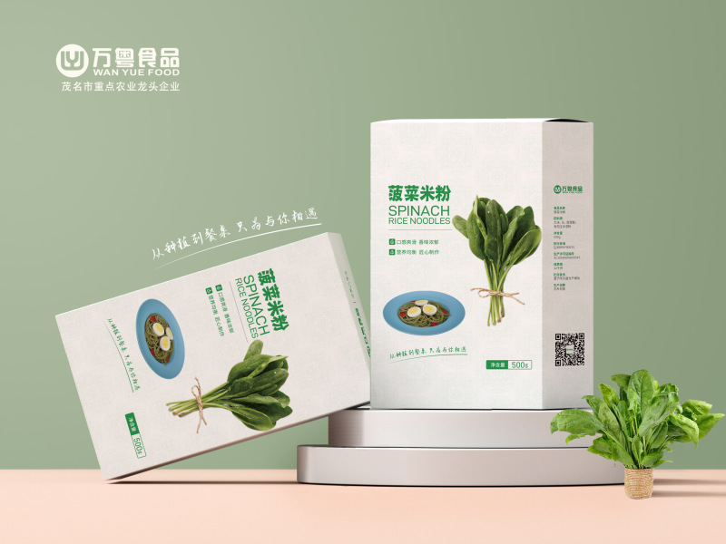 礼盒系列-预制菜礼盒