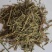 刺柏叶干货刺柏叶中药材欢迎选购！