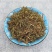刺柏叶干货刺柏叶中药材欢迎选购！