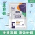 硼肥速溶硼农用保花保果叶面肥通用微量元素硼肥