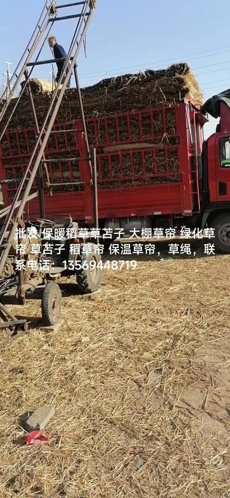 批发保暖稻草草苫子大棚草帘绿化草帘草苫子稻草帘