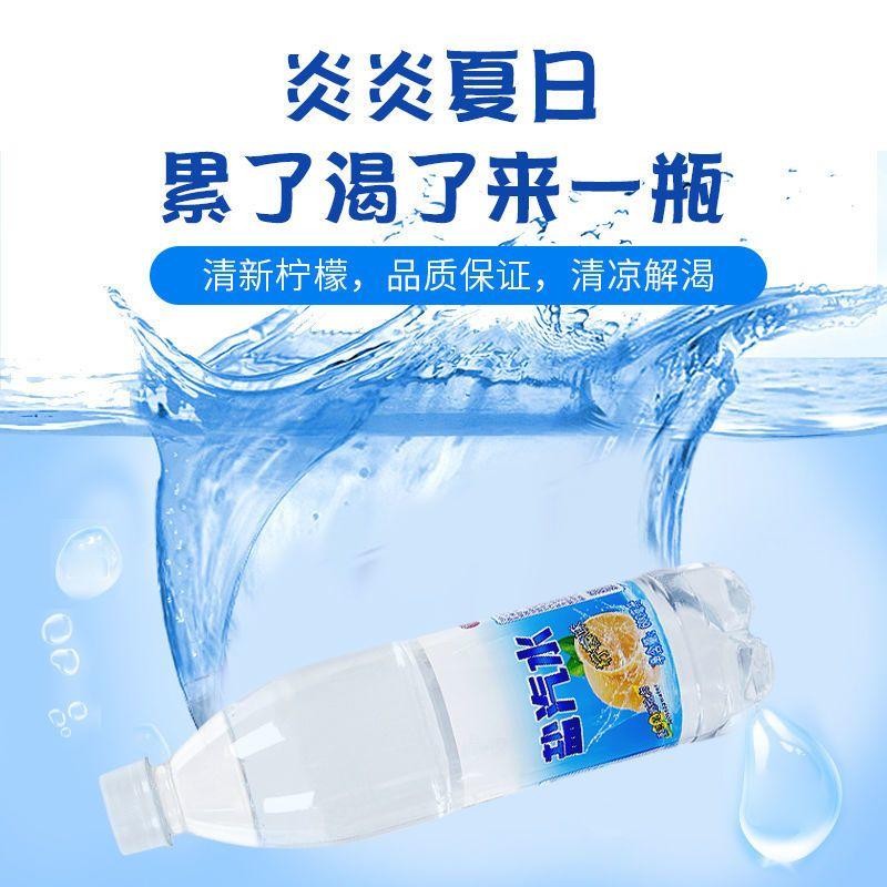 上海风味盐汽水，电解质水，白水，厂家发货日产40万件