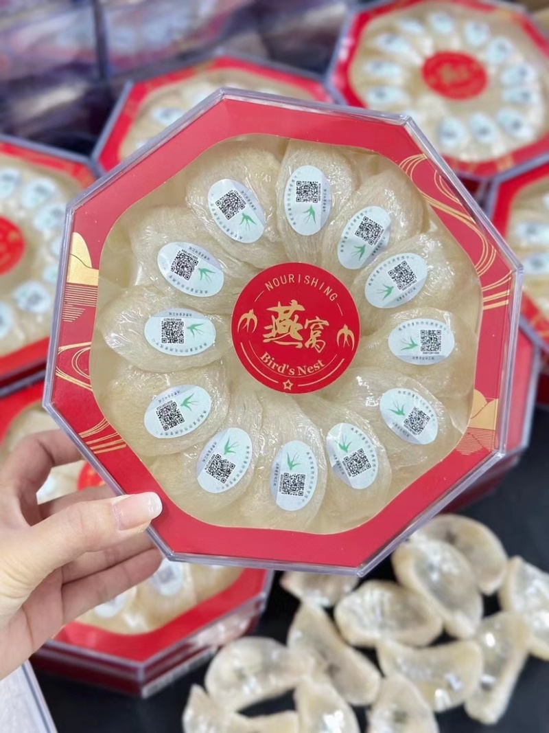企标溯源码密盏燕窝燕盏干盏孕妇滋补品送礼佳品