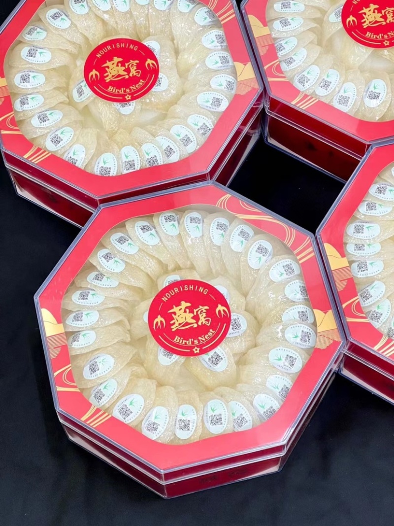 企标溯源码密盏燕窝燕盏干盏孕妇滋补品送礼佳品