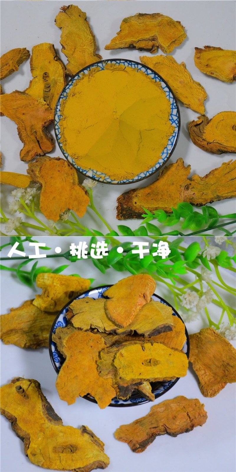 虎杖粉现磨超细粉虎杖根虎丈无硫中药材500克包