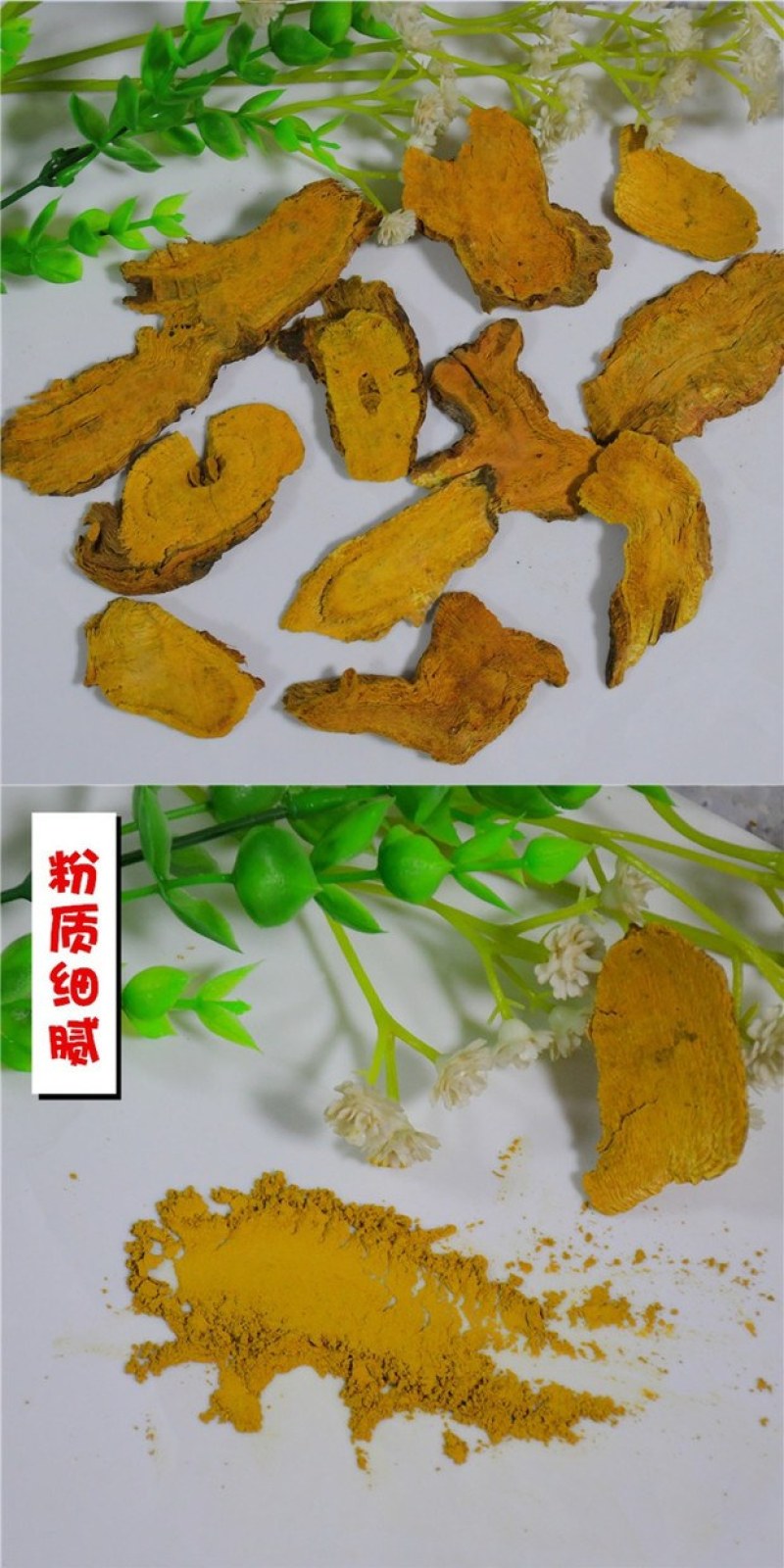 虎杖粉现磨超细粉虎杖根虎丈无硫中药材500克包