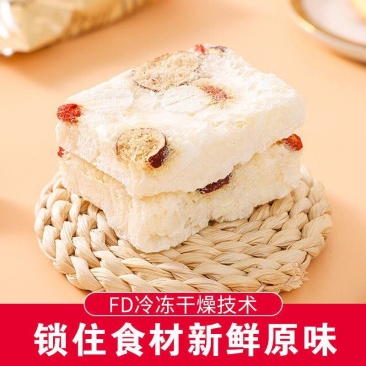 燕窝冻干银耳羹多口味冻干银耳免煮冲泡即食代餐银耳羹16g