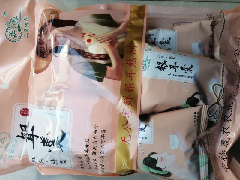 燕窝冻干银耳羹多口味冻干银耳免煮冲泡即食代餐银耳羹16g