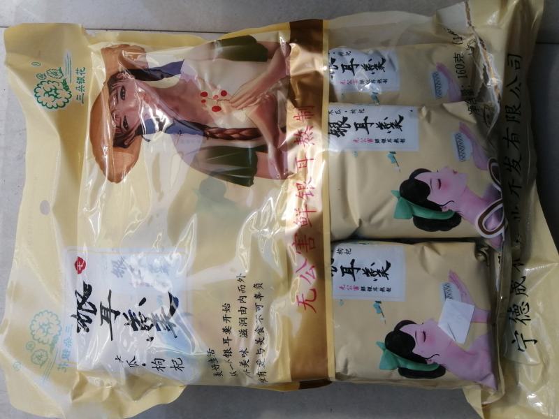 燕窝冻干银耳羹多口味冻干银耳免煮冲泡即食代餐银耳羹16g