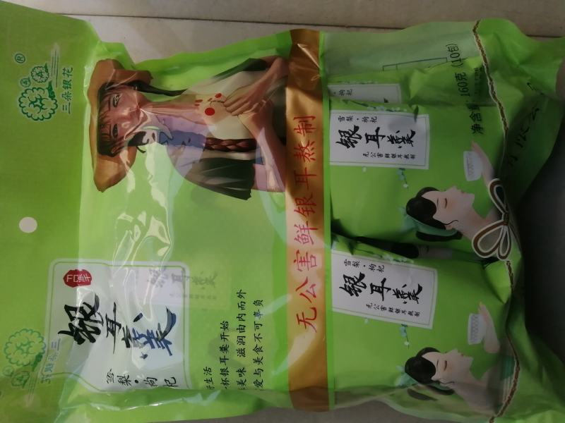 燕窝冻干银耳羹多口味冻干银耳免煮冲泡即食代餐银耳羹16g