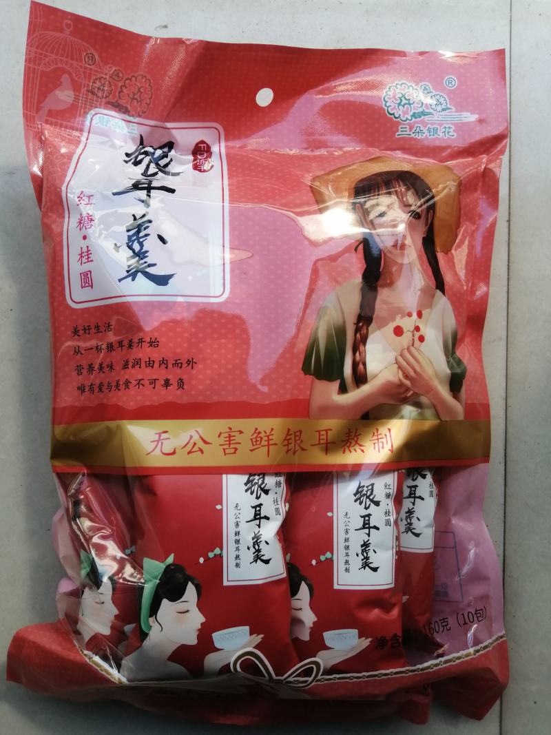 燕窝冻干银耳羹多口味冻干银耳免煮冲泡即食代餐银耳羹16g