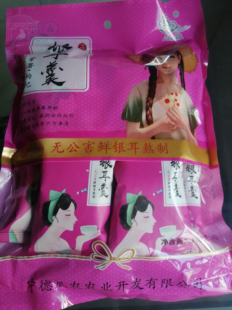 燕窝冻干银耳羹多口味冻干银耳免煮冲泡即食代餐银耳羹16g