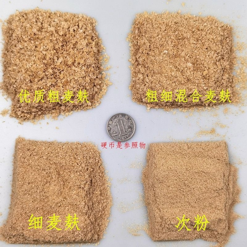 麸皮货源充足大量现货质量保障价格优惠牛羊饲料
