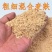 麸皮货源充足大量现货质量保障价格优惠牛羊饲料