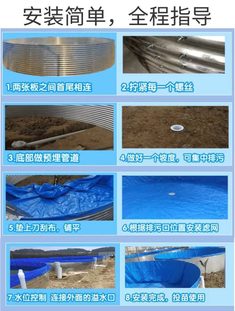 新型陆地镀锌板帆布鱼池挡板基地高位池圆筒养殖鱼池蓄水池