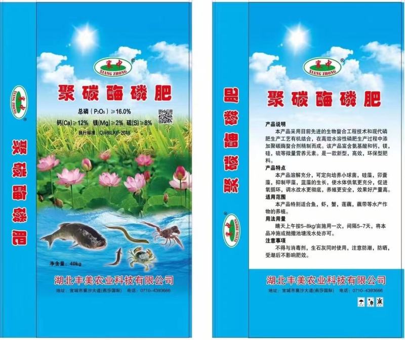 钙镁磷肥农业磷肥土壤改良钙镁磷肥水产用磷肥