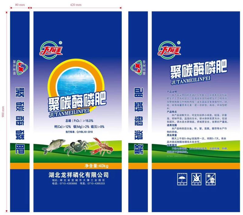 钙镁磷肥农业磷肥土壤改良钙镁磷肥水产用磷肥