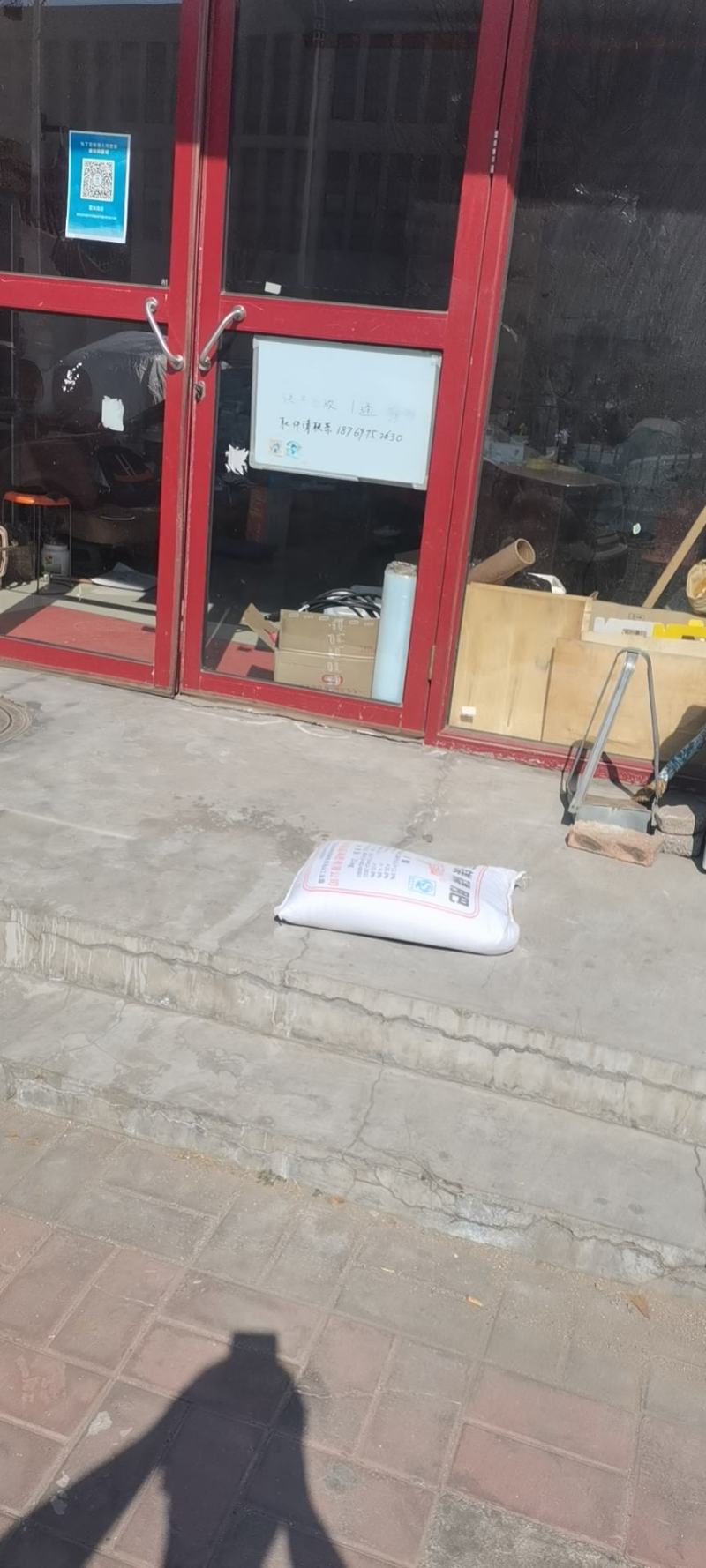 钙镁磷肥农业磷肥土壤改良钙镁磷肥水产用磷肥