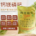 钙镁磷肥农业磷肥土壤改良钙镁磷肥水产用磷肥