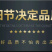 厄瓜多尔白虾盐冻虾青岛大虾基围虾3040欢迎进店咨询选购