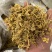 巴马长寿龙须草根茶！雪山黄龙茶！龙须石斛！金龙石斛！