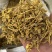 巴马长寿龙须草根茶！雪山黄龙茶！龙须石斛！金龙石斛！