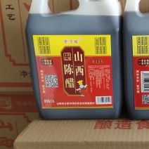 山西尝醋翁，紫宁塔陈醋2.5L厂家直接发货有意