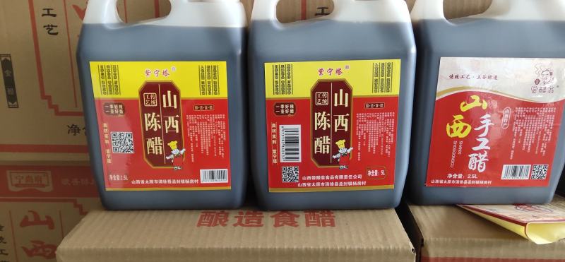 山西尝醋翁，紫宁塔陈醋2.5L厂家直接发货有意联系