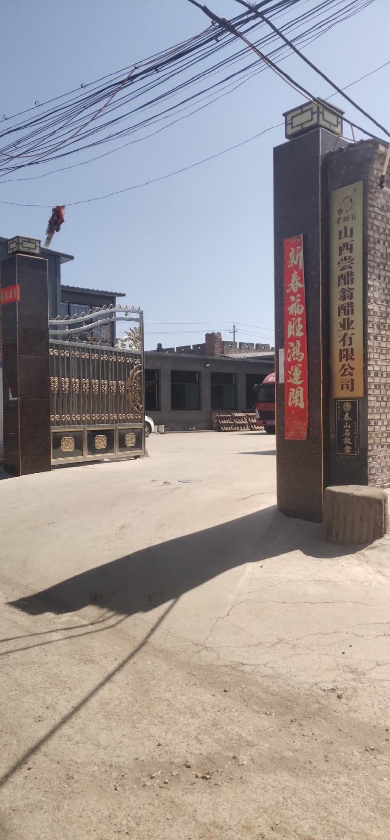 山西尝醋翁，紫宁塔陈醋2.5L厂家直接发货有意联系