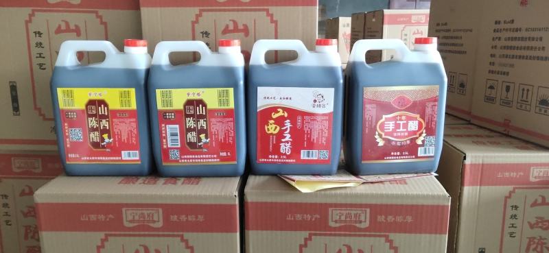 山西尝醋翁，紫宁塔陈醋2.5L厂家直接发货有意联系